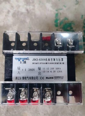 机床配件冲c床配件5变压器JBK3-63VA输入380V输出24V和6.3V孔距0*