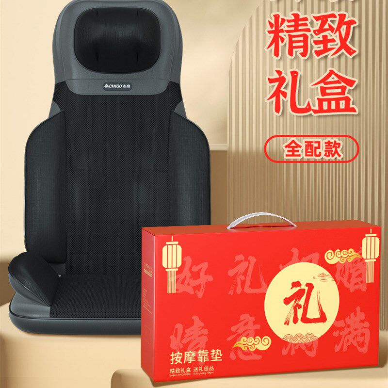 颈肩按摩器背部腰部臀部全身按摩靠垫家用揉X捏加热按摩垫