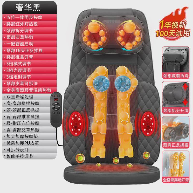 头部按摩器全身j部腰背多功能按摩器腿部热敷足底揉捏椅垫厂家现,个人护理/保健/按摩器材,颈椎按摩器/枕,淘宝优惠券,粉丝福利购,淘宝优惠卷