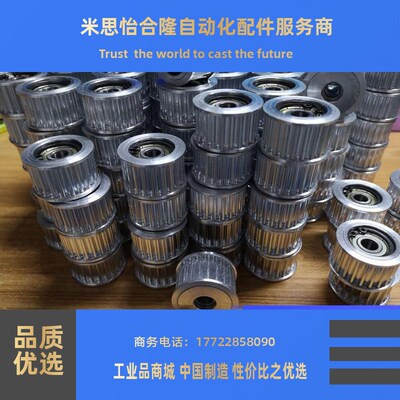 带法兰齿型惰轮同步轮替代AHTpF26S5M100-10  AHTF28S5M100/150-1