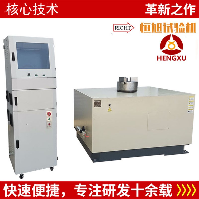 立式平衡机双面动平衡立式平w衡机厂家单面立式平衡机立式动平衡