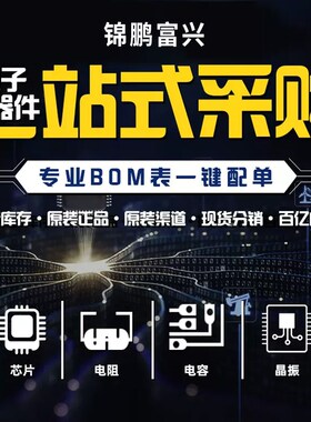 STM32F413CGU6 RGT6 VGTw3 VHH6 ZHJ6 ZHT6 32位微控制器/ST单片