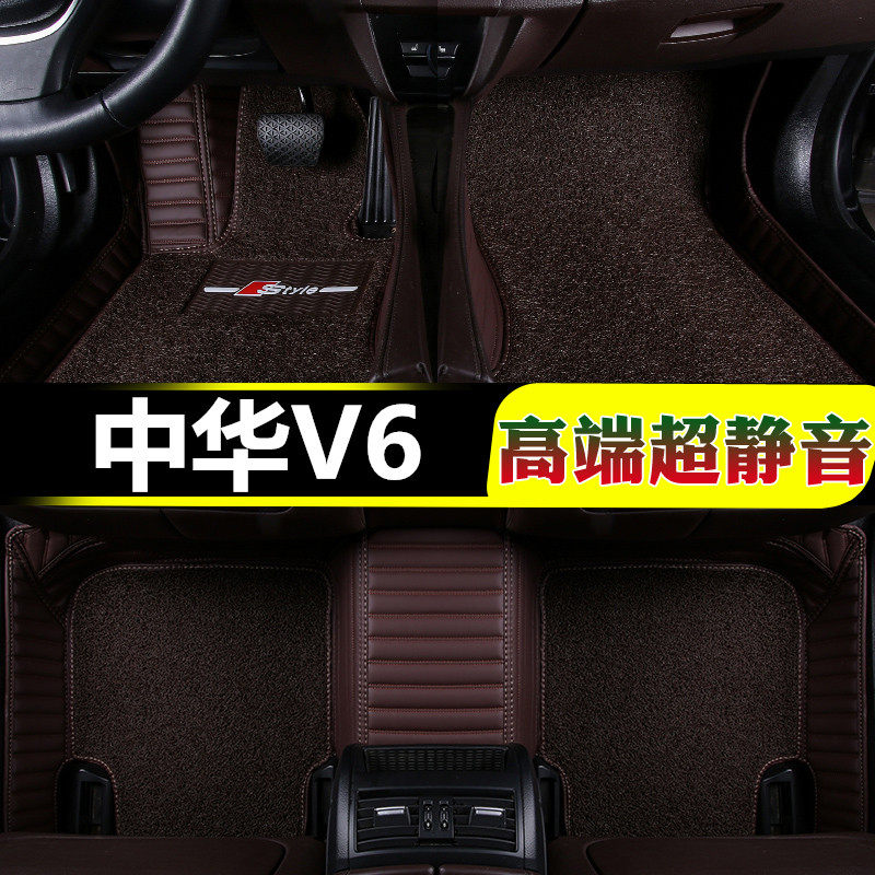 中华V6全包围汽车脚垫专用丝圈地毯式内饰改装2018款1U.5t越野SUV