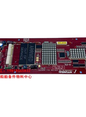 现代电路板fHIPD-CAN V3.1 262C192