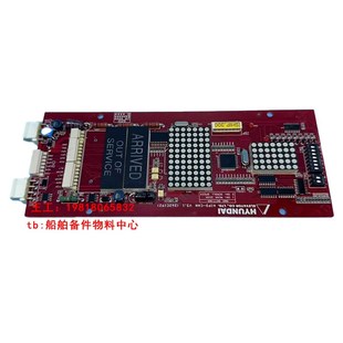 262C192 V3.1 现代电路板fHIPD CAN