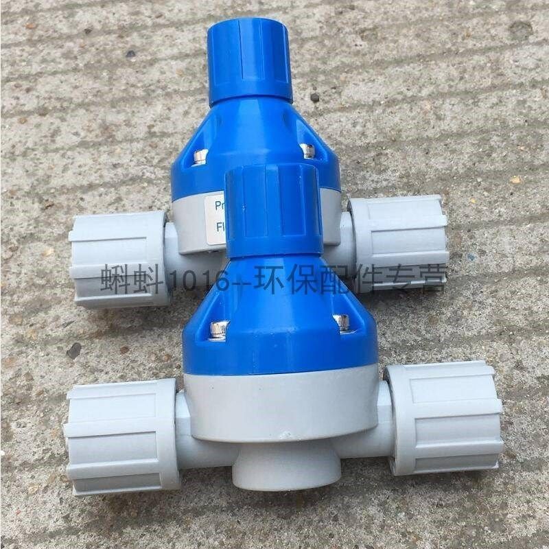 软管接头专用背压阀安全阀泄压阀UPVC材质加药V装置计量泵专用,五金/工具,排气安全阀,淘宝优惠券,粉丝福利购,淘宝优惠卷