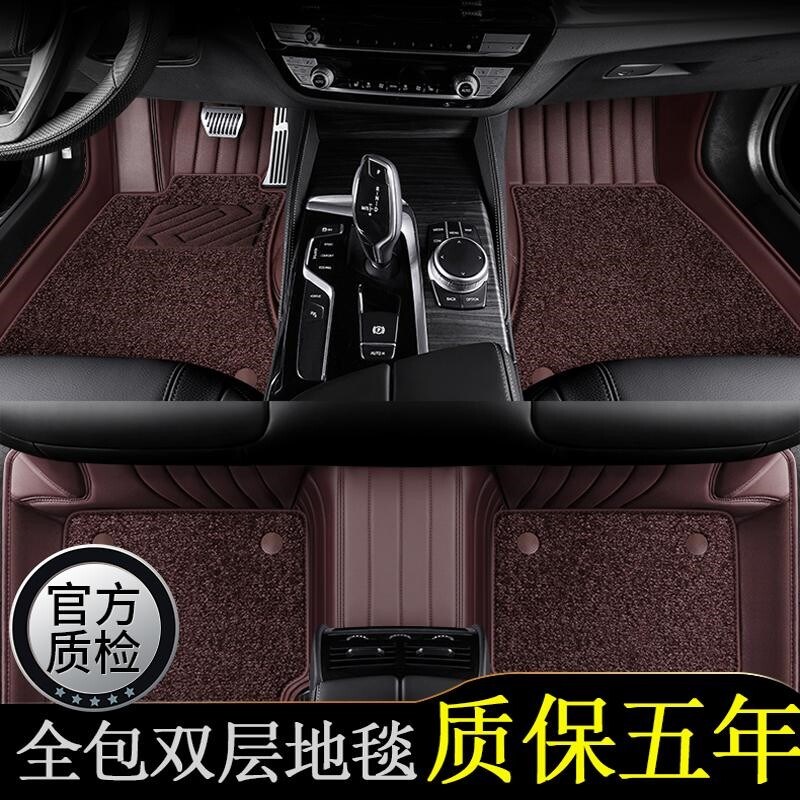 奔驰E300dL GLC300L C260L GLB GLA200 A级专用全包围汽车脚垫