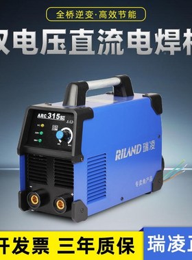 直流手工R焊机多功工业型双电压电焊v机AC-250SARC-250SII/135SI