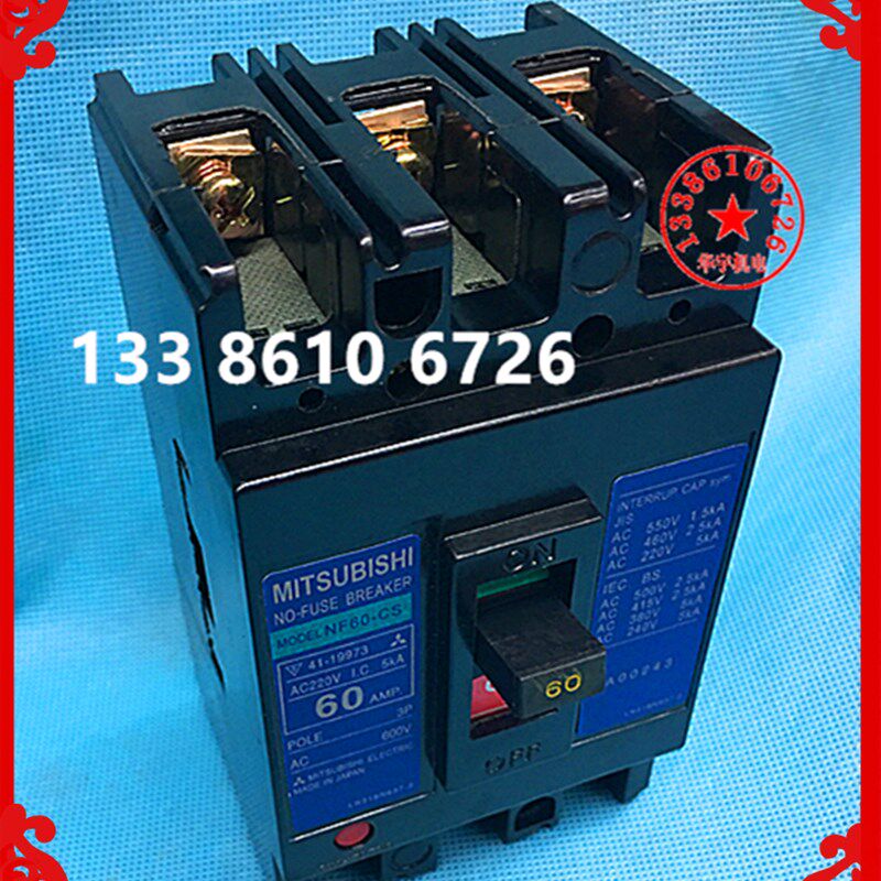 塑壳断路器 空气开关 NF60-CS  30A  40A  50AS  60A    3P