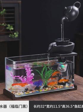 悬壶鱼缸水e族箱流水摆件喷泉自动循环生态装饰桌面小型办公室客