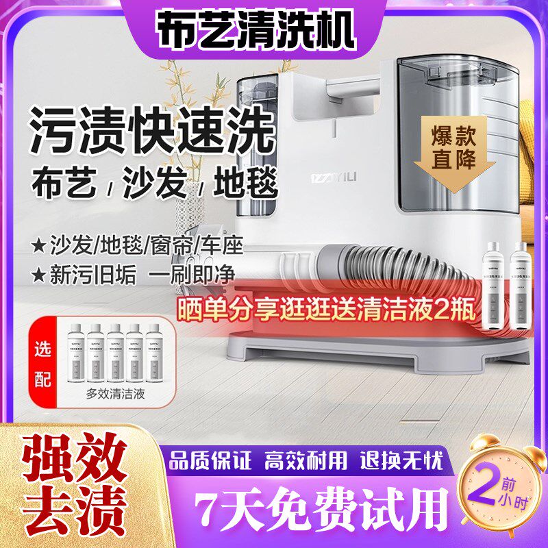 布艺沙发清洗机家用m大吸力吸尘器地毯床I垫窗帘清洁机喷抽吸刷一
