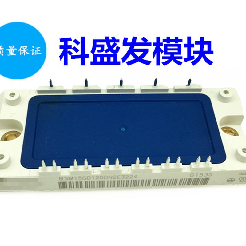 BSM150GD120DN2E3224 BSM15GD120DN2E3224 BNSM25GD120DLCE3224