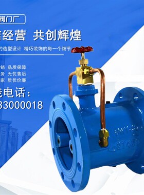 蝶式止回阀微阻缓闭蝶式止回阀HH48/49Xz-10/16QDN10015020025030