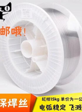 供应自产310不锈钢药芯焊丝ER310T1-1二保ER3U10气保焊1.0