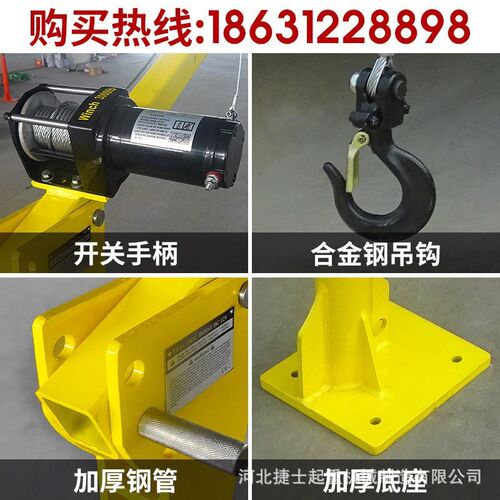 12V家用车载吊机厂家 24V货车随车吊 0.5T1TW液压车用小吊机