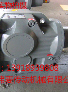 DLKA01齿轮马达02/03/r04/05/06/07/08/09/10/11/12硬齿面减速机