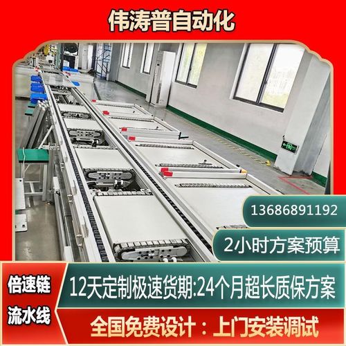 倍速炼组装线制动电机自动装配线在线测试老Q化线流水线3D建模