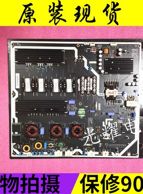 乐视UMAX85 PTV 85寸 电视电源板PSLF-F5313M01L LT85_MPB电路板