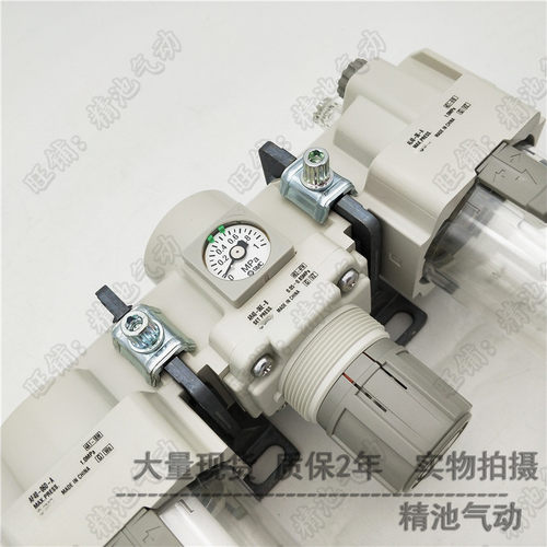 SMC型空气过滤f器AC40-04/F04/N04/C/D/G/E/CG/DG-2/R/2R-B三联件