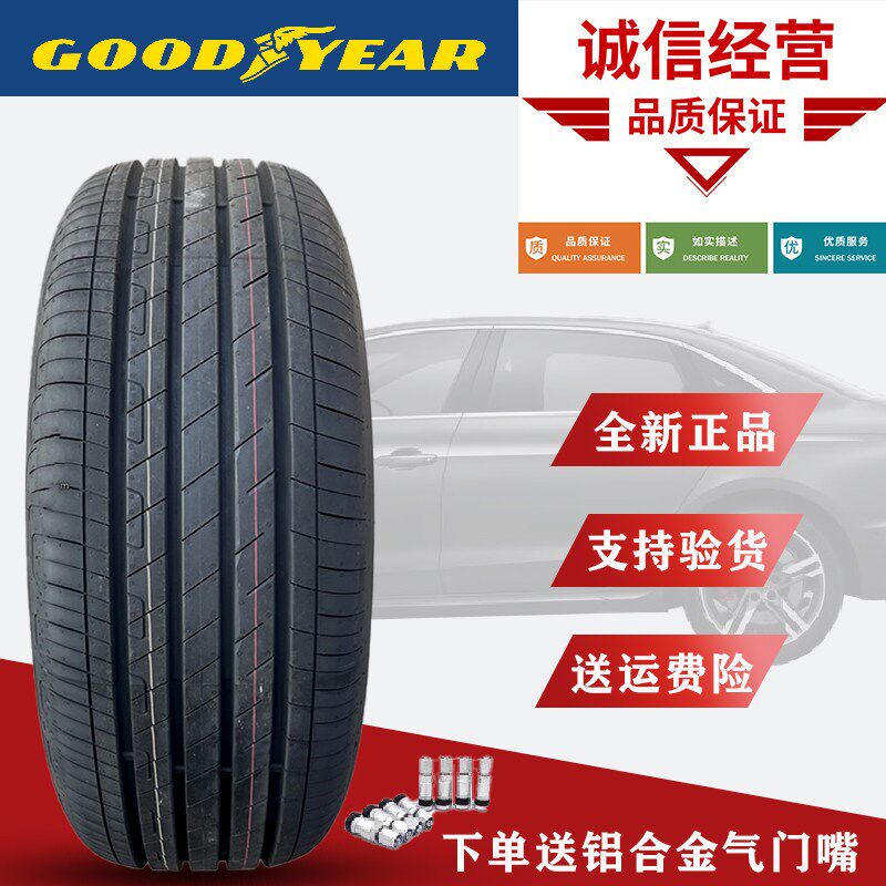 固特异轮胎215/50R17 91W 御乘2代 适配科鲁兹MG6O标致408 215501