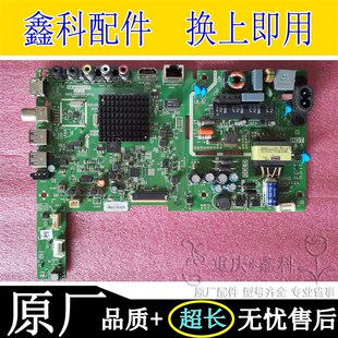 A8S460 8S46主板580t0 0P10 00屏RDL320HY C02 创维32E3 LD0 32F3