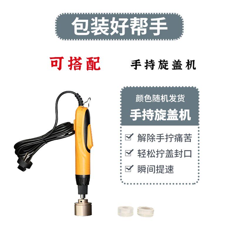 自立袋分装机袋瓶两用液体牛奶汤汁饮料中药吸嘴T袋自动定量灌装