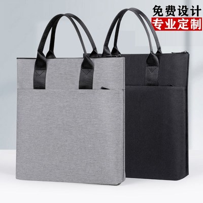 手提袋男帆布包学生公文包定制logo男款文件包R大容量男士商务文