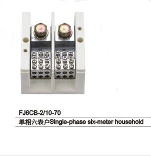 海燕 FJ6CB-2/10-70 单相六I表户接鼻式接线盒 接线端子