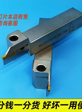 内孔端面槽刀 反圆弧 反刀端面切槽刀杆zMGFHR2020/MGHA320/325
