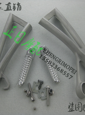 摩托车配件:YZF600 R6 03-04-J05年 后脚踏架 后脚踏支架