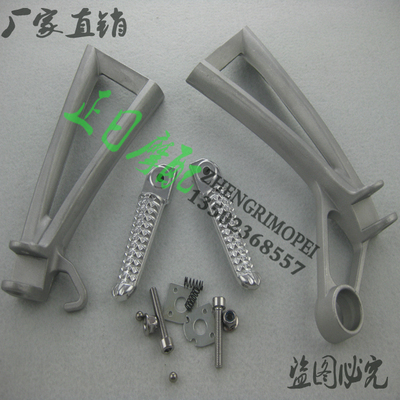 摩托车配件:YZF600 R6 03-04-J05年 后脚踏架 后脚踏支架