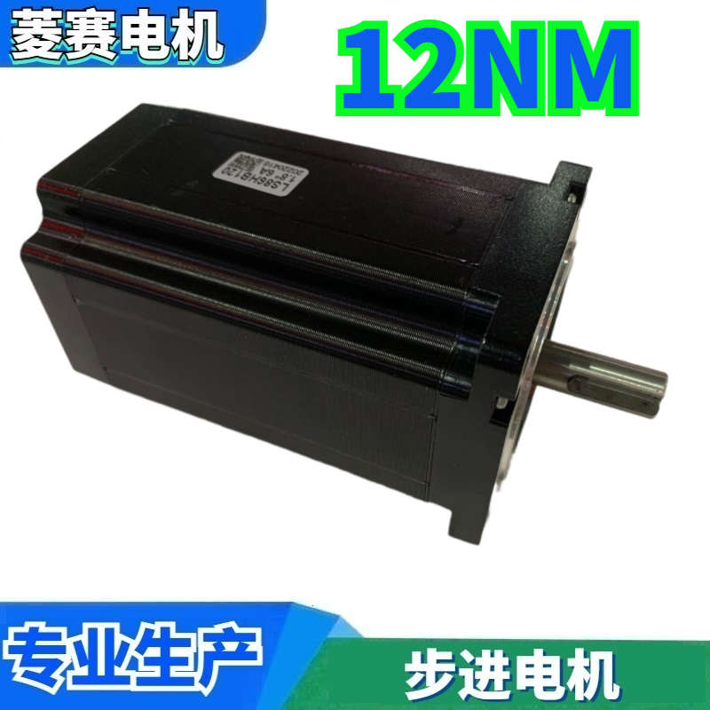 85H2P151g60A4 86步进电机 86步进电机驱动器套装 85H2P8060A4