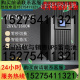 科士达UPS电源YDC9102H 2KVA 1800W机房电脑服务器不间断续航稳压