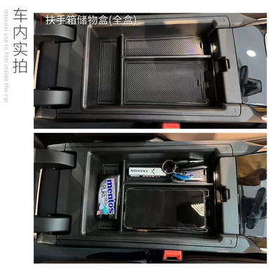 网红新品适用于23款BMW2系225iM240i扶手箱储物盒中央收纳箱隔层