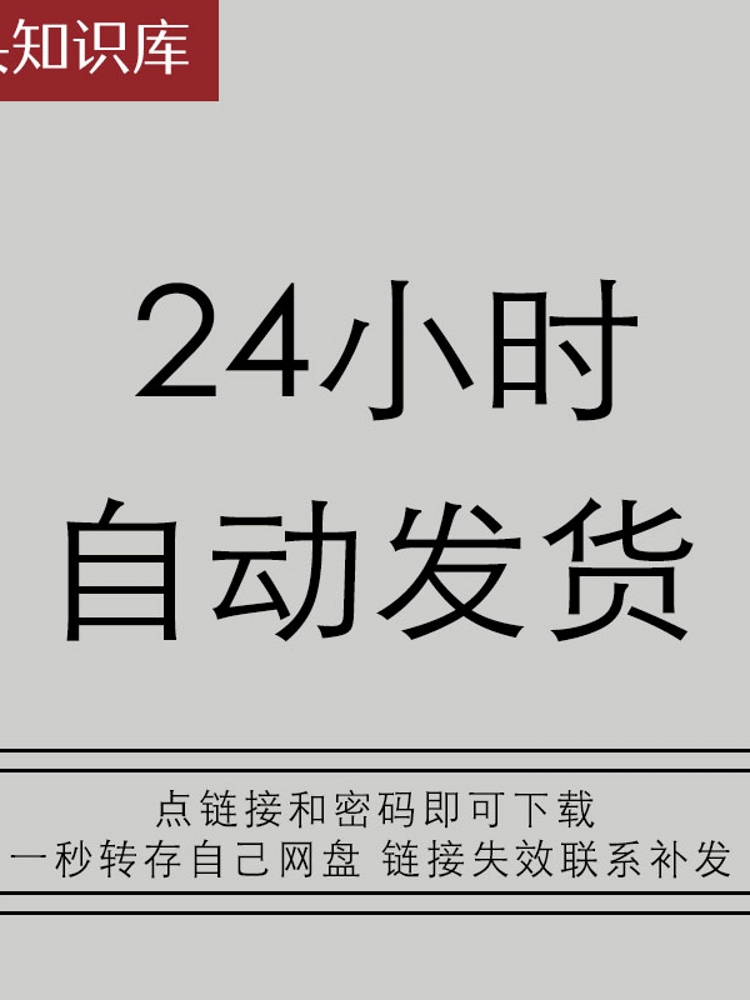 整形美容表格合作纠纷处理退款免责外科手术医生聘用劳动合同协议