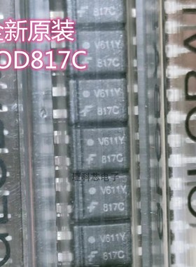 光电耦合器 FOD817C300 丝印F817C档 DIP4 全新原装 FOD817C