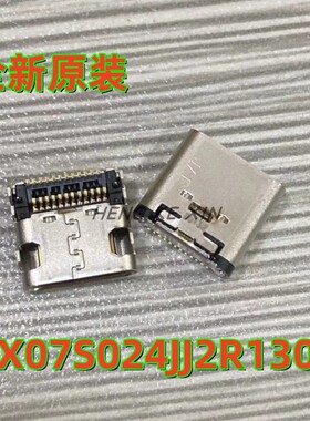 JAE原装全新 DX07 DX07S024JJ2R1300 USB3.1接口 Type-C 现货直拍