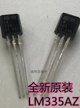 进口 全新原装 LM335AZ 精密温度传感器 直插TO-92 LM335a