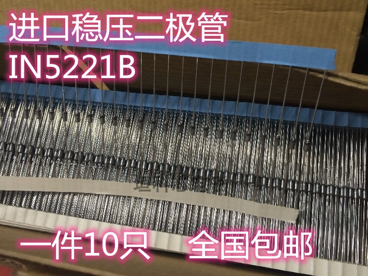 全新1N5221B稳压二极管银色M标