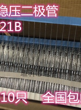 全新 1N5221B 稳压二极管 0.5W 2.4V IN5221B 1N5221BRL银色M标