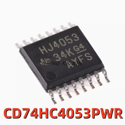 原装 CD74HC4053PWR TSSOP-16 高速CMOS三路2通道模拟多路复用器