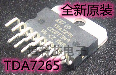 TDA7265音频放大器芯片全新原装
