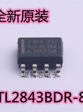 原装TL2843BDR-8 TL2843BD-8 2843B SOP8 电流模式PWM控制器IC
