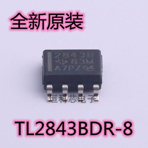 TL2843BDR-8PWM控制器原装