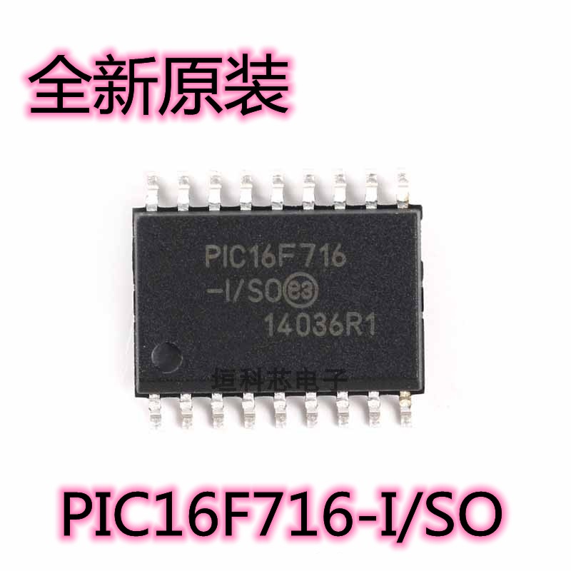 PIC16F716-I/SO8位闪存微控制器