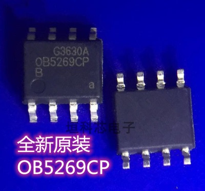OB5269CPOB3350CP电源开关管理