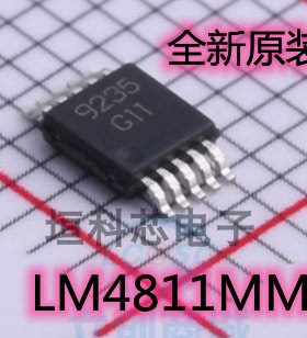 全新原装 LM4811 LM4811MM 丝印G11 音频放大器 贴片MSOP-10 现货