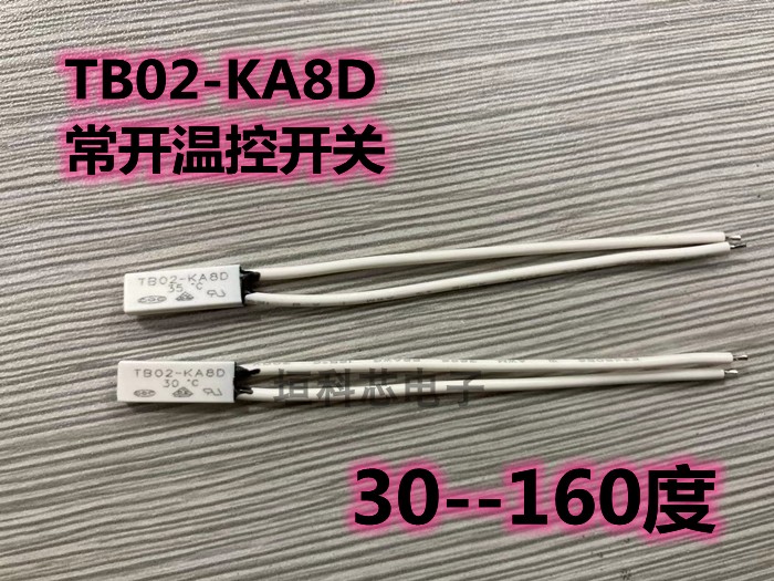 微型小尺寸温控开关 TB02-KA8D 30度-55度-120度常开温度保护器-封面