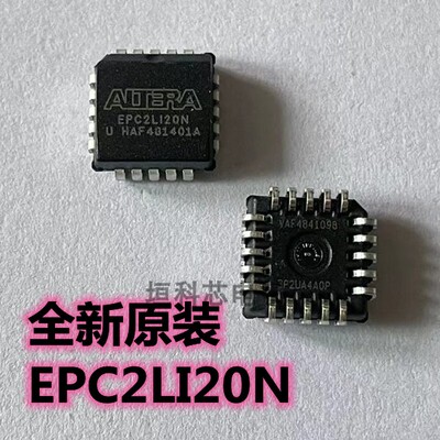EPC2LI20N储存器芯片全新原装