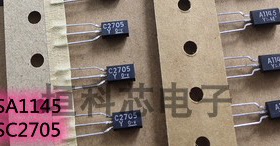 2SA1145 2SC2705 A1145 C2705 Y档 白字 全新原装东芝 三极管